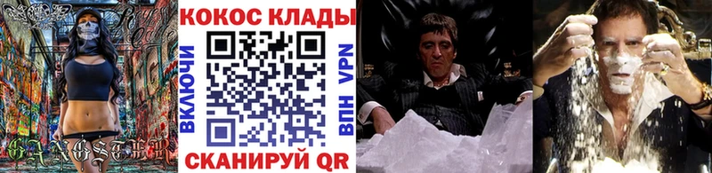 Наркошоп купить Бошки Шишки  СК  Codein  АМФ  Cocaine  Мефедрон  Рославль