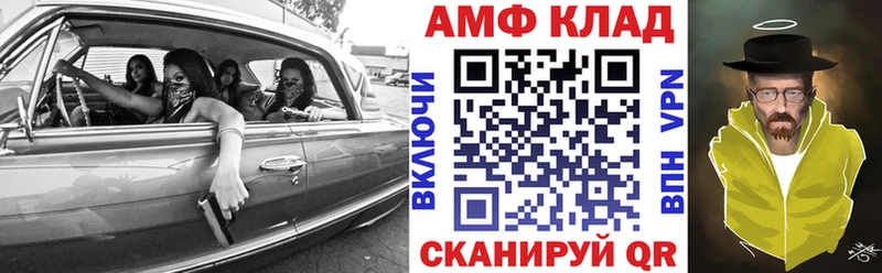 Amphetamine VHQ  Купить  Рославль 