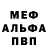 КЕТАМИН VHQ Vera Goriuc
