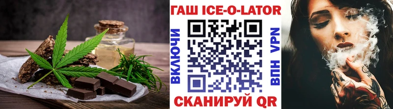 Купить  Рославль  Печенье с ТГК конопля 