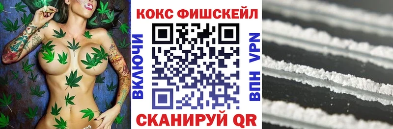 COCAIN Эквадор  Купить  Рославль 