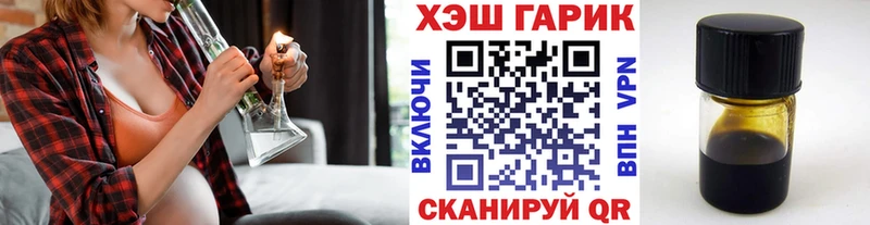 Купить закладки Рославль ГАШИШ Ice-O-Lator
