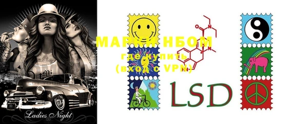 MESCALINE Костерёво