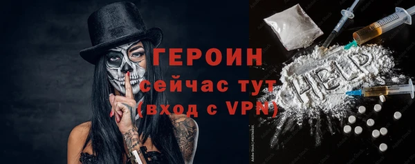 MESCALINE Костерёво