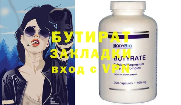 альфа пвп Кодинск