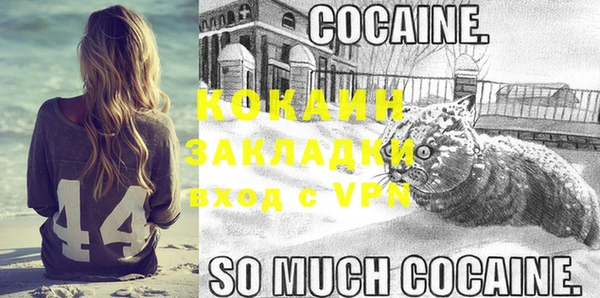MDMA Корсаков