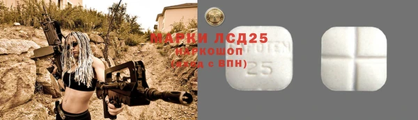 MESCALINE Костерёво