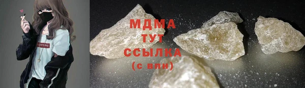 MDMA Корсаков