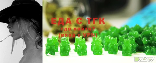 альфа пвп Кодинск