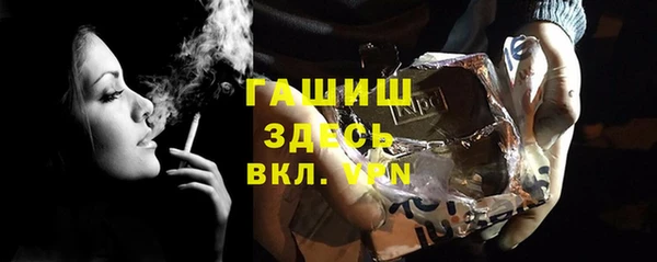 MESCALINE Костерёво