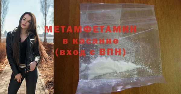 MESCALINE Костерёво