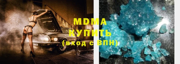 MDMA Корсаков