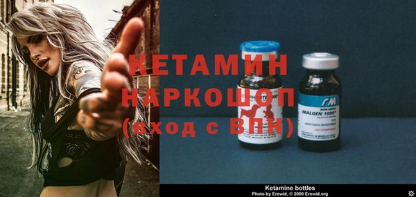 альфа пвп Кодинск