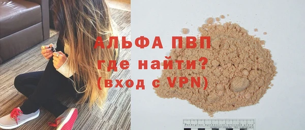 MESCALINE Костерёво