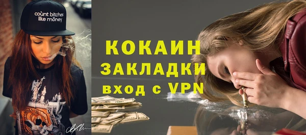 MESCALINE Костерёво