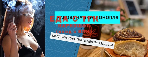 гашишное масло Козельск