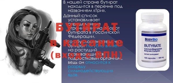 тгк Коряжма