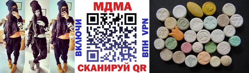 МДМА кристаллы Купить закладки Рославль