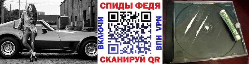 Купить  Рославль  МЕТАМФЕТАМИН кристалл 