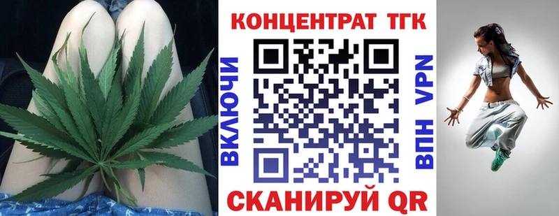 Дистиллят ТГК вейп с тгк Купить Рославль